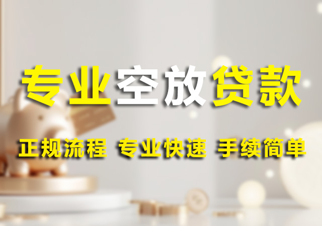 北京纯私人放款幻灯片1