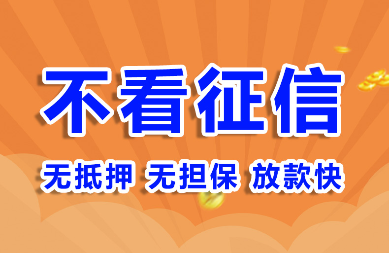 北京纯私人放款个人贷款空放